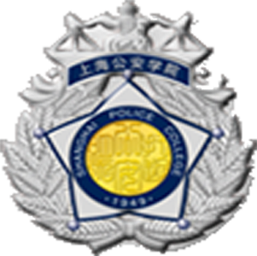 上海公安学院logo