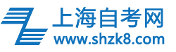 上海自考网logo