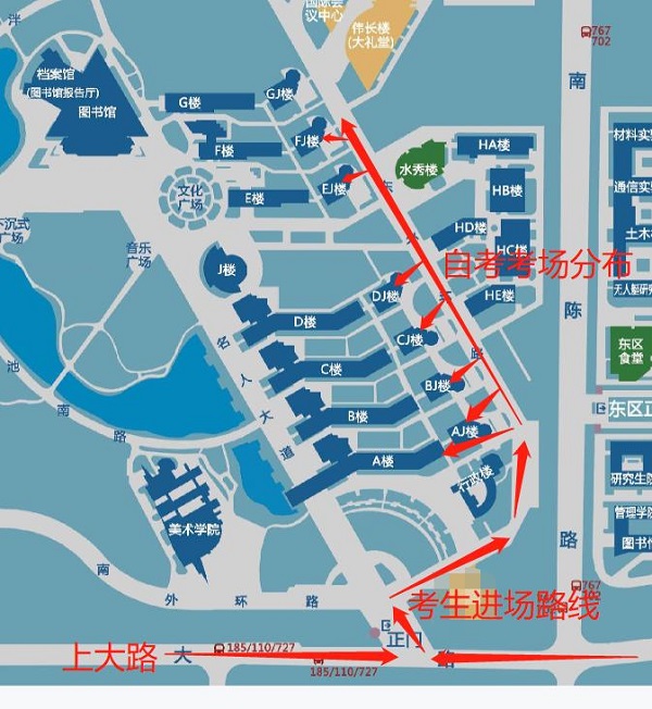 2021年4月上海大学自考理论课考试座位号所在楼宇查询表